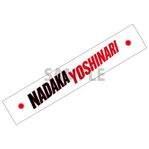 通常販売：マフラータオル